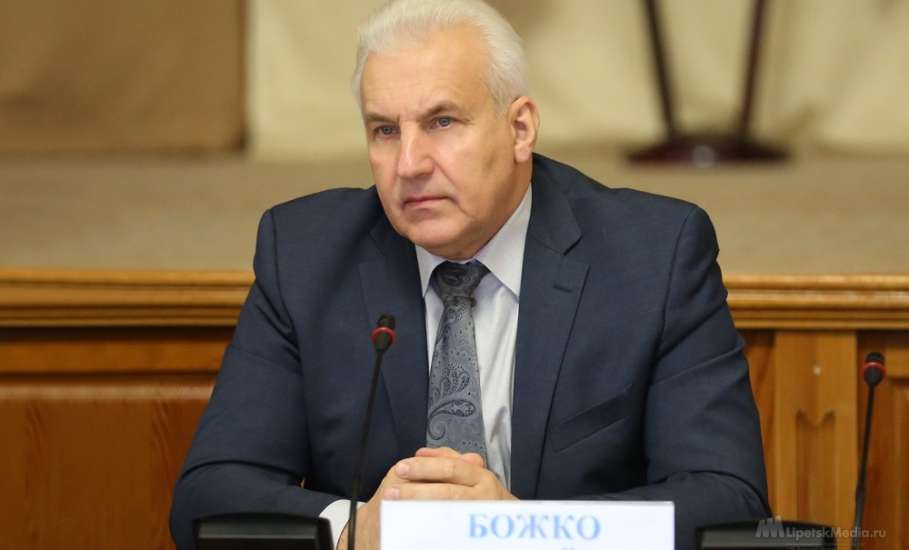 Первый вице-губернатор Липецкой области Юрий Божко ушёл в отставку