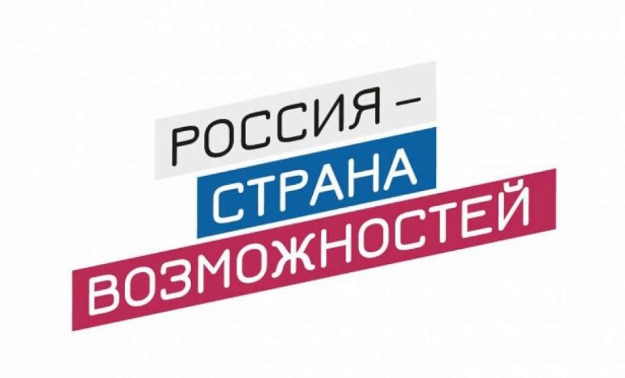 Липчане получили около 4 млн рублей на реализацию молодежных проектов