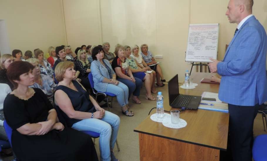 Центр социальной защиты города Ельца подвёл итоги за полугодие