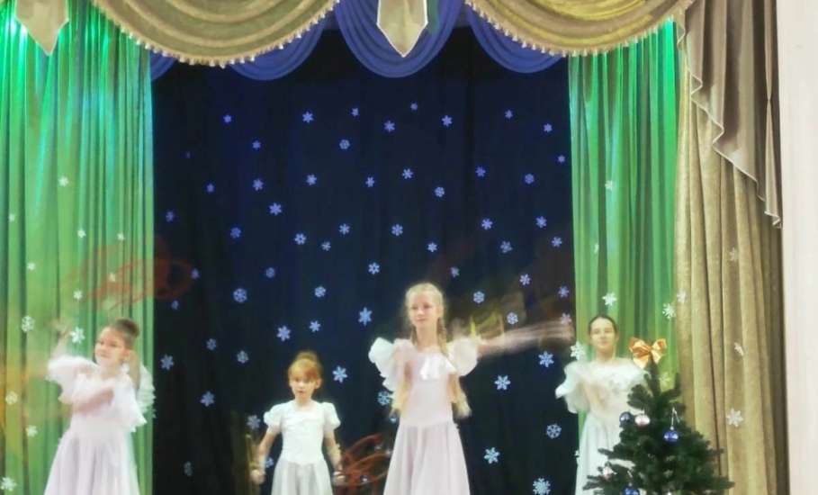 5 января 2024 года в зале Детско-юношеского центра им. Б.Г. Лесюка состоялся праздничный концерт «Время верить в чудеса»