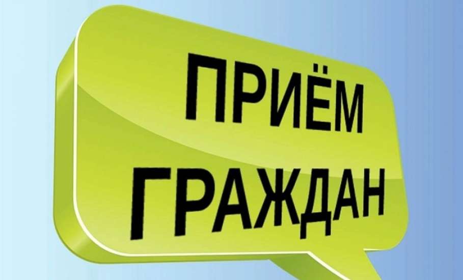 28 февраля 2024 года в Ельце состоится прием граждан по теме социальной защиты