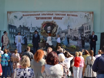 IX Межрегиональный событийный туристский фестиваль «Антоновские яблоки» встречает гостей