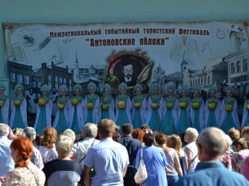 IX Межрегиональный событийный туристский фестиваль «Антоновские яблоки» встречает гостей