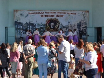IX Межрегиональный событийный туристский фестиваль «Антоновские яблоки» встречает гостей
