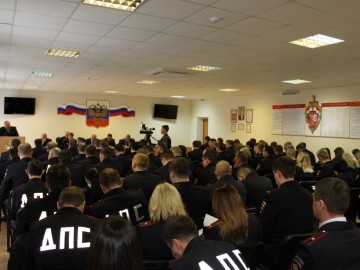 Сотрудники елецкой полиции подвели итоги работы за прошедший год и поставили задачи на 2019-й