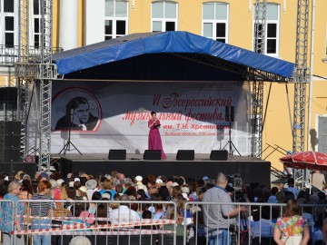 В Ельце открылся VI Всероссийский музыкальный фестиваль имени Тихона Хренникова