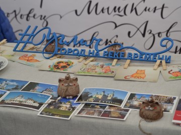 В Ельце проходит Фестиваль малых городов России В Ельце проходит Фестиваль малых городов России