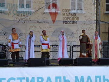 В Ельце проходит Фестиваль малых городов России В Ельце проходит Фестиваль малых городов России
