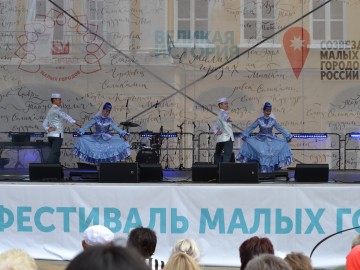 В Ельце проходит Фестиваль малых городов России В Ельце проходит Фестиваль малых городов России