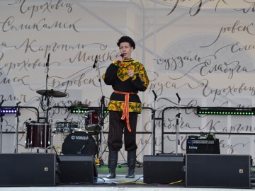 В Ельце проходит Фестиваль малых городов России В Ельце проходит Фестиваль малых городов России