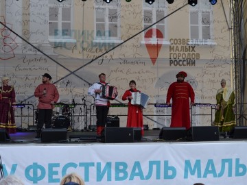 В Ельце проходит Фестиваль малых городов России В Ельце проходит Фестиваль малых городов России