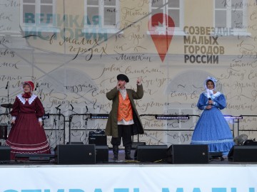 В Ельце проходит Фестиваль малых городов России В Ельце проходит Фестиваль малых городов России