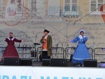 В Ельце проходит Фестиваль малых городов России В Ельце проходит Фестиваль малых городов России