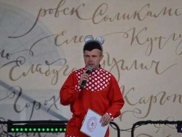 В Ельце проходит Фестиваль малых городов России В Ельце проходит Фестиваль малых городов России