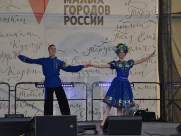В Ельце проходит Фестиваль малых городов России В Ельце проходит Фестиваль малых городов России