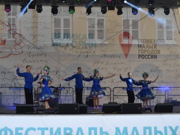В Ельце проходит Фестиваль малых городов России В Ельце проходит Фестиваль малых городов России