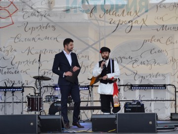 В Ельце проходит Фестиваль малых городов России В Ельце проходит Фестиваль малых городов России