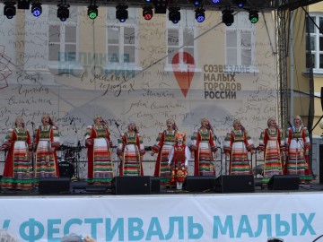 В Ельце проходит Фестиваль малых городов России В Ельце проходит Фестиваль малых городов России