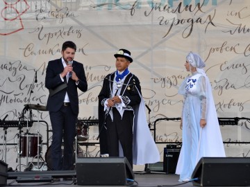 В Ельце проходит Фестиваль малых городов России В Ельце проходит Фестиваль малых городов России