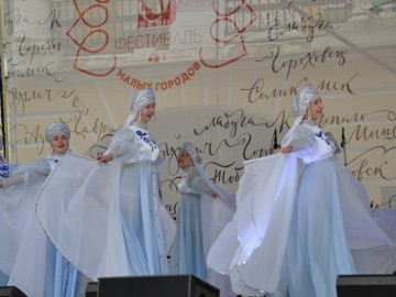 В Ельце проходит Фестиваль малых городов России В Ельце проходит Фестиваль малых городов России