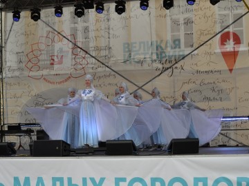 В Ельце проходит Фестиваль малых городов России В Ельце проходит Фестиваль малых городов России