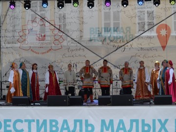 В Ельце проходит Фестиваль малых городов России В Ельце проходит Фестиваль малых городов России