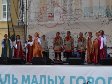 В Ельце проходит Фестиваль малых городов России В Ельце проходит Фестиваль малых городов России