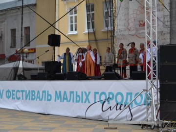 В Ельце проходит Фестиваль малых городов России В Ельце проходит Фестиваль малых городов России