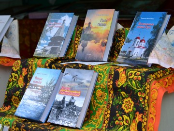 В Ельце проходит Фестиваль малых городов России В Ельце проходит Фестиваль малых городов России