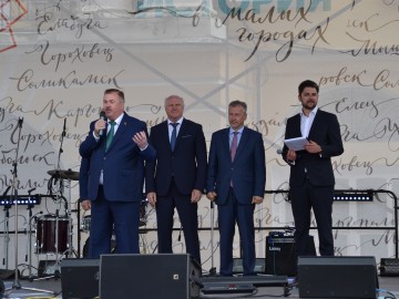 В Ельце проходит Фестиваль малых городов России В Ельце проходит Фестиваль малых городов России