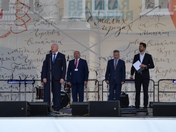 В Ельце проходит Фестиваль малых городов России В Ельце проходит Фестиваль малых городов России