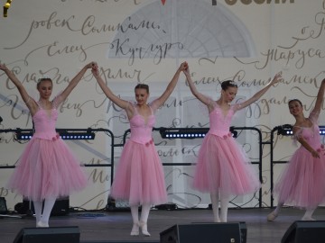 В Ельце проходит Фестиваль малых городов России В Ельце проходит Фестиваль малых городов России