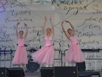 В Ельце проходит Фестиваль малых городов России В Ельце проходит Фестиваль малых городов России