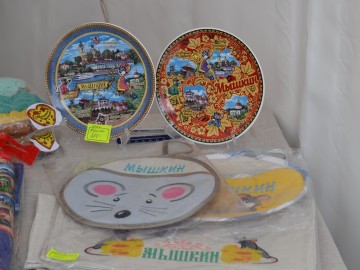 В Ельце проходит Фестиваль малых городов России В Ельце проходит Фестиваль малых городов России