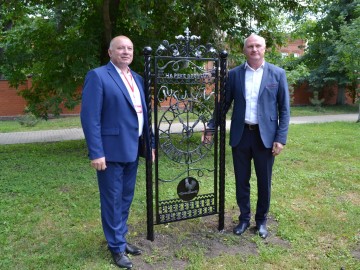 В Ельце завершился V Фестиваль малых городов России