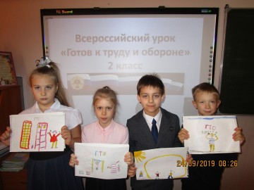 В общеобразовательных учреждениях города Ельца прошли «Уроки ГТО»