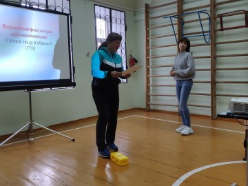 В общеобразовательных учреждениях города Ельца прошли «Уроки ГТО»