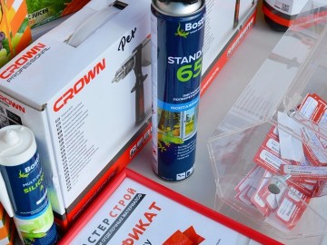 В магазине «МАСТЕРСТРОЙ» состоялся розыгрыш призов