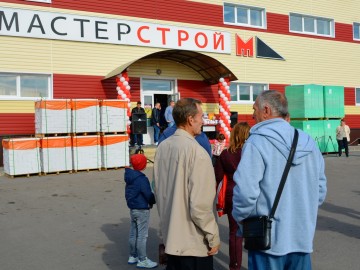 В магазине «МАСТЕРСТРОЙ» состоялся розыгрыш призов