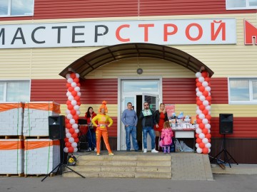 В магазине «МАСТЕРСТРОЙ» состоялся розыгрыш призов