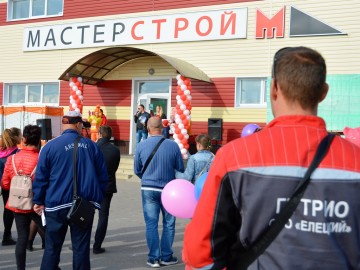 В магазине «МАСТЕРСТРОЙ» состоялся розыгрыш призов