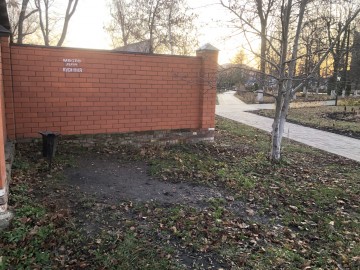 Особенности деятельности Городского парка города Ельца Особенности деятельности Городского парка города Ельца