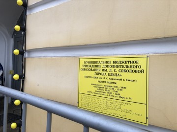 Администрация Ельца испортила фасады старинных зданий в центре города!