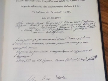 Шахматисты из Липецкой области посетили Германию (или Ельчане в Германии. Знай наших!)