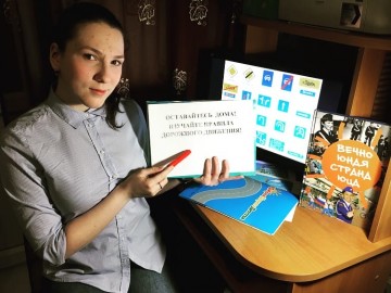 ЮИДовцы и сотрудники Госавтоинспекции организовали интернет-флешмоб «Оставайся дома! Изучай ПДД!»