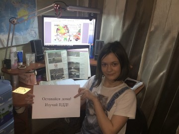 ЮИДовцы и сотрудники Госавтоинспекции организовали интернет-флешмоб «Оставайся дома! Изучай ПДД!»