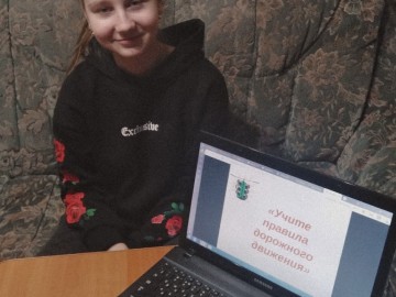 ЮИДовцы и сотрудники Госавтоинспекции организовали интернет-флешмоб «Оставайся дома! Изучай ПДД!»