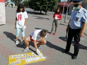 В Ельце прошла акция «Возьми ребёнка за руку!» В Ельце прошла акция «Возьми ребёнка за руку!»