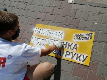 В Ельце прошла акция «Возьми ребёнка за руку!» В Ельце прошла акция «Возьми ребёнка за руку!»