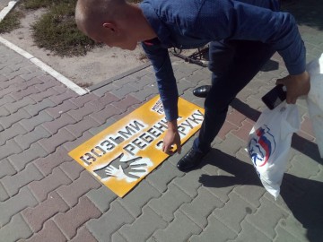 В Ельце прошла акция «Возьми ребёнка за руку!» В Ельце прошла акция «Возьми ребёнка за руку!»